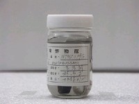 藏品(黑塘鱧)的圖片